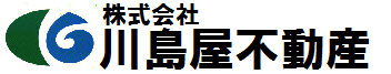 志木の不動産は【シャーメゾンショップ 株式会社川島屋不動産】